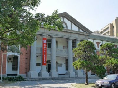 National Cheng Kung University