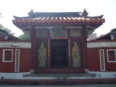 Wufei Temple