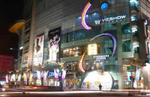 shinkong-mitsukoshi-mall