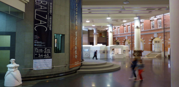 National Museum Of Taiwan Literature