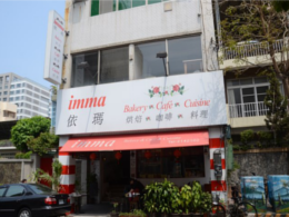 imma-middle-eastern-bakery-cafe